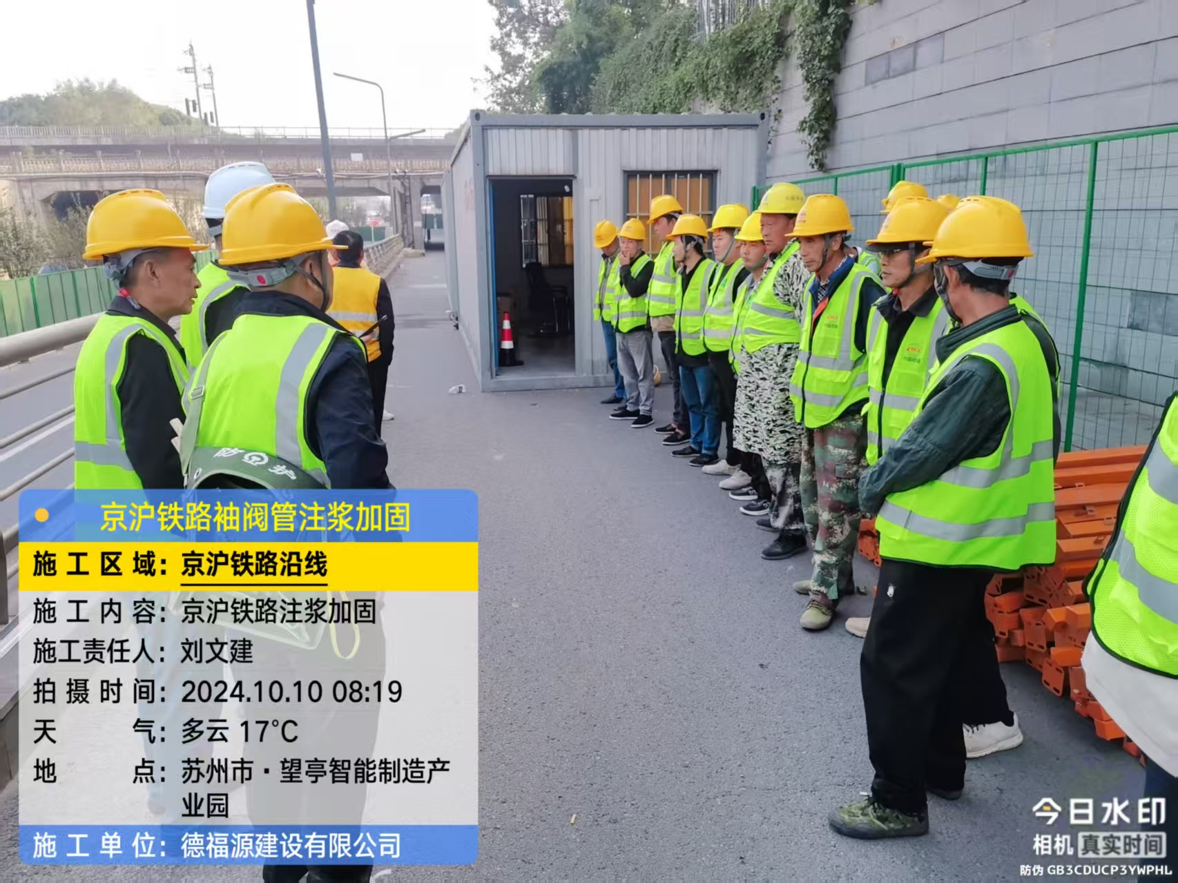 富裕哪种地面沉降加固方法最有效?