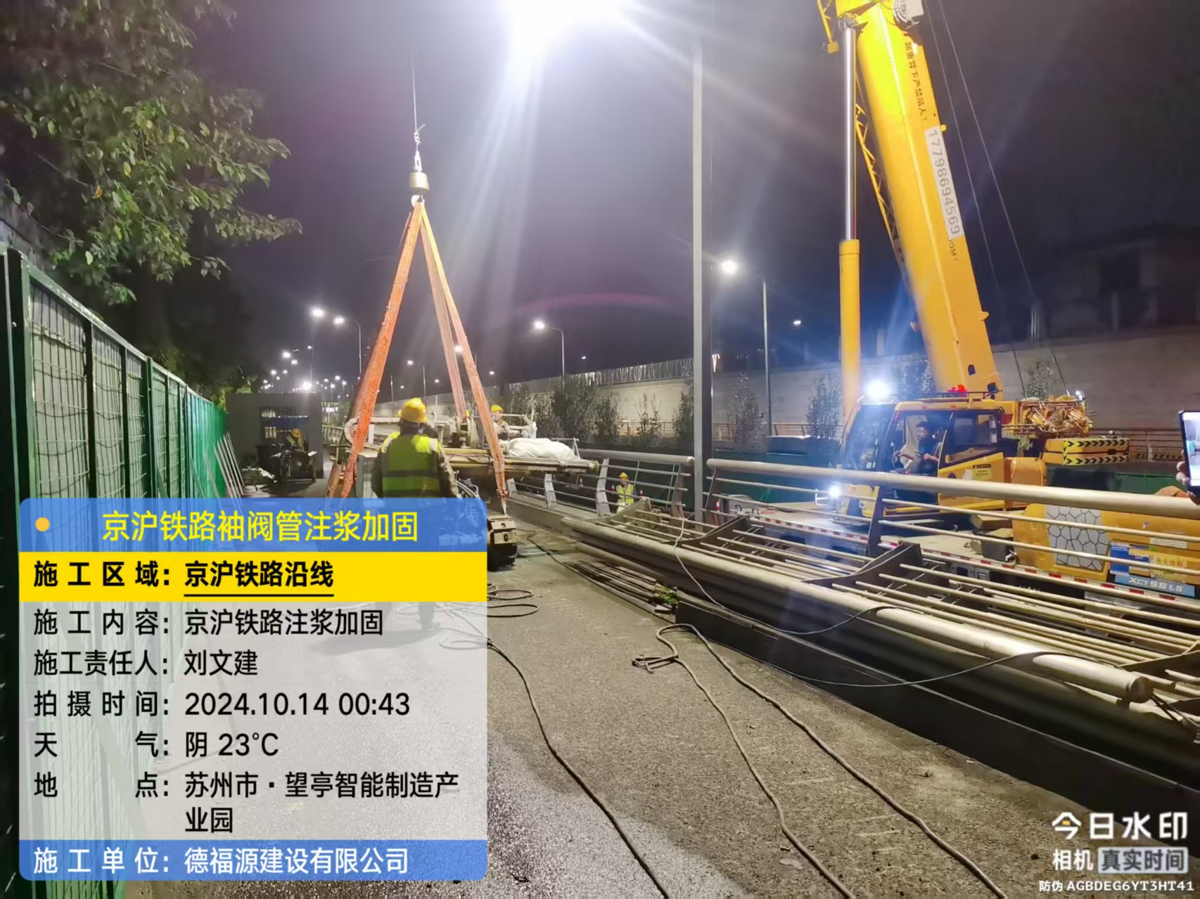 富裕厂房地面沉降加固办法